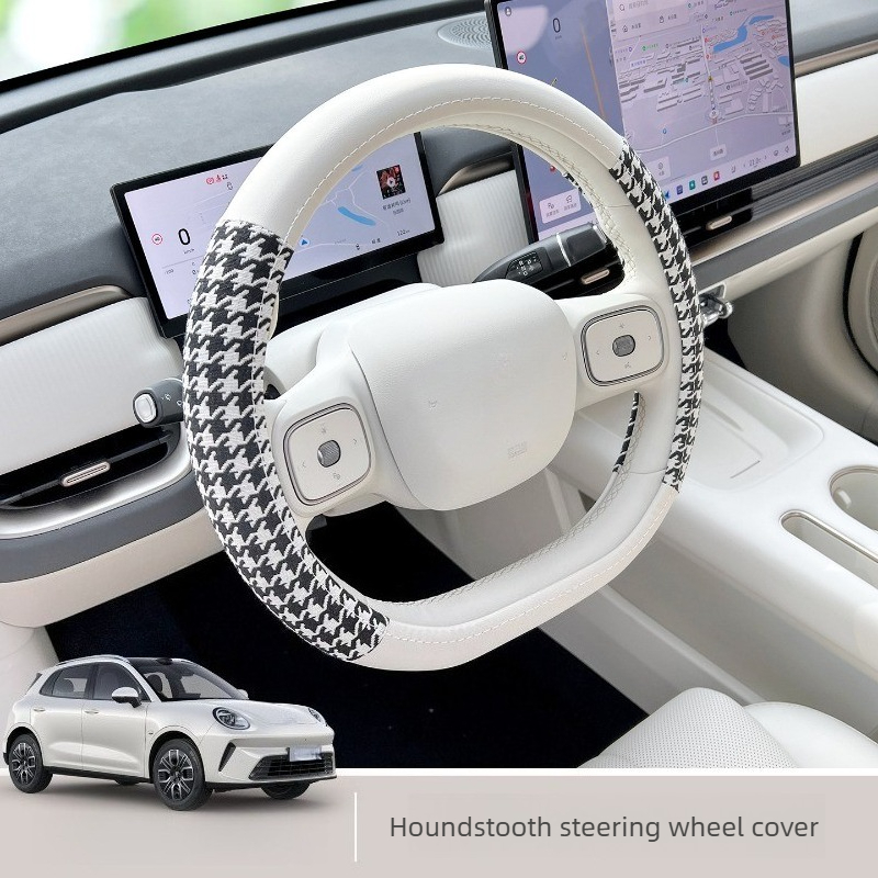 Interior Design App - Capa de Volante Antiderrapante Ultrafina para