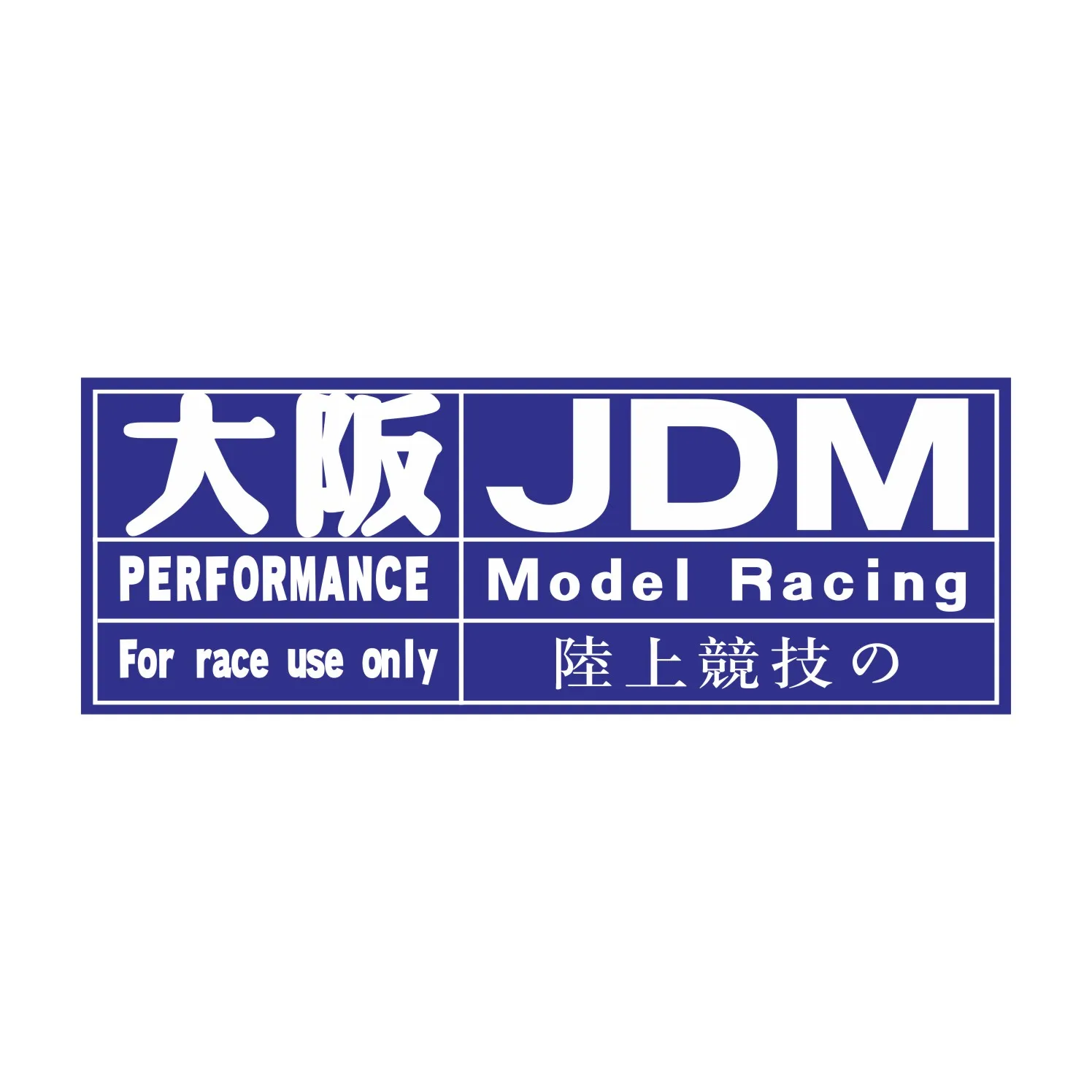 Interior Design Style Quiz - Aço inoxidável Metal Racing Etiqueta, Adesivo