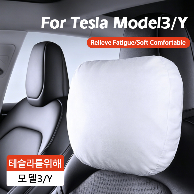 Interior Design Style Quiz - Almofada de Pescoço para Tesla Model