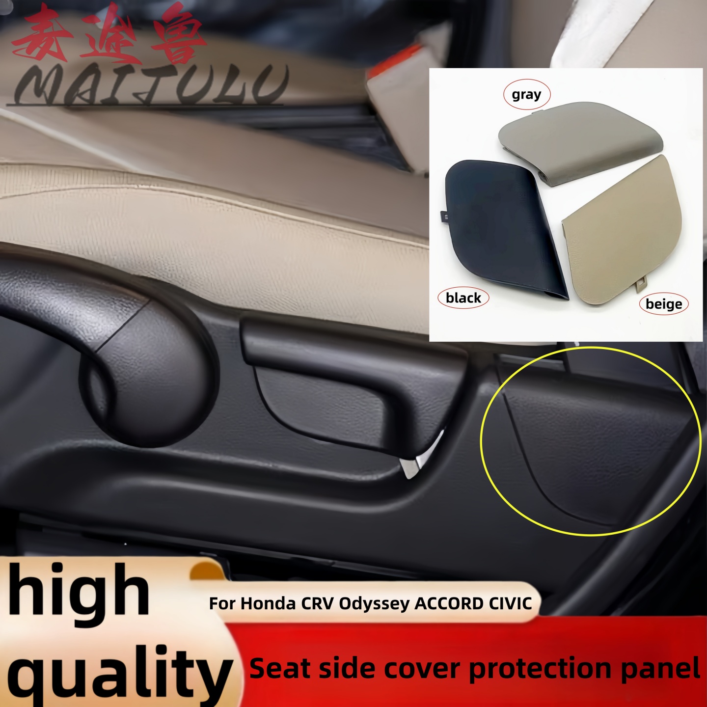 Interior Design Handbook - Para Honda CRV 2012-2018 Odyssey ACCORD