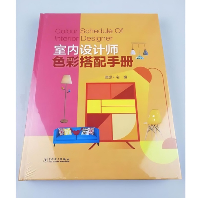 Manual de Combinação de Cores  - Interior Design Handbook avaliação e preço